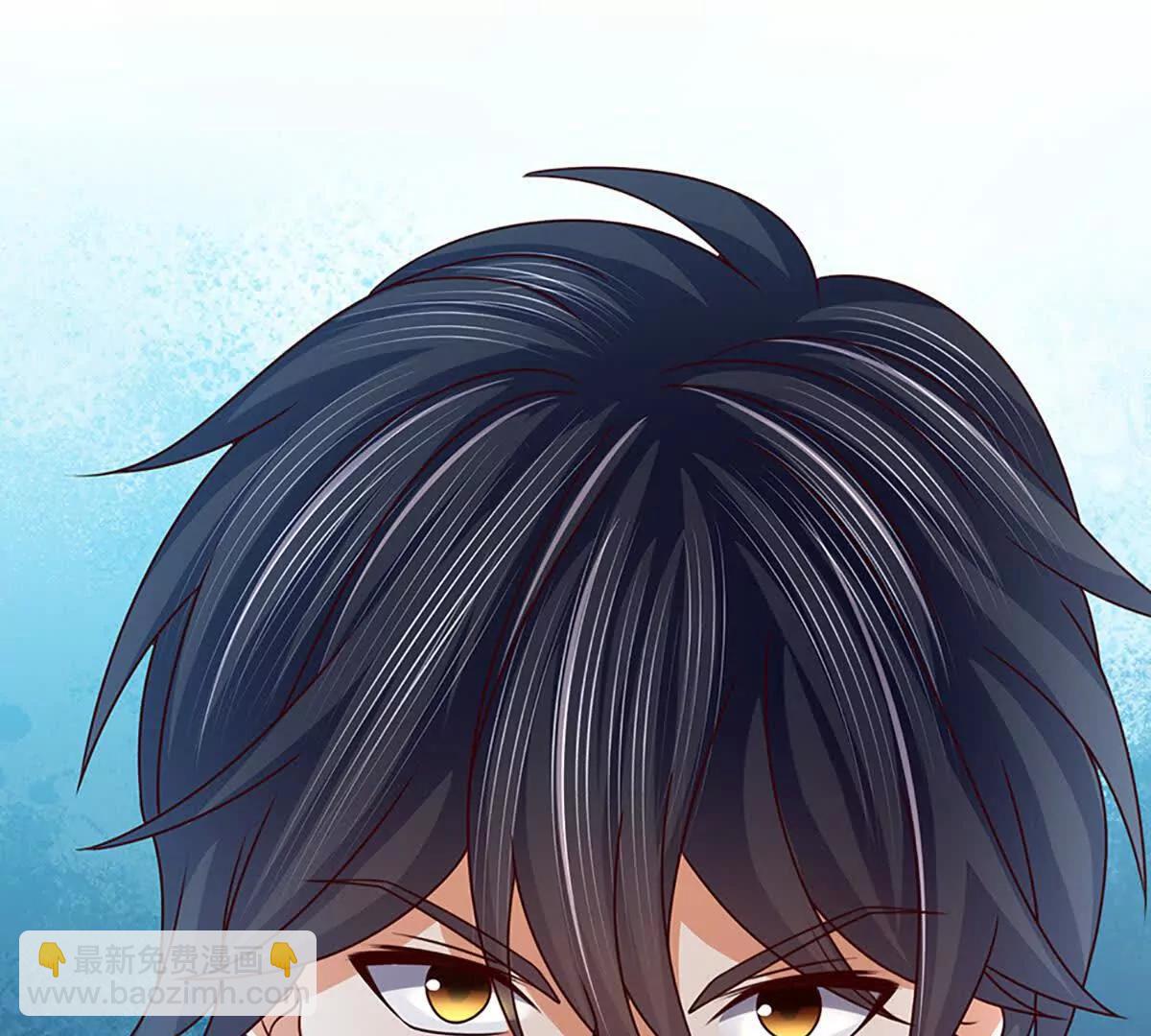 開局簽到至尊丹田 - 第360話 現在的我就是秦書(2/2) - 6