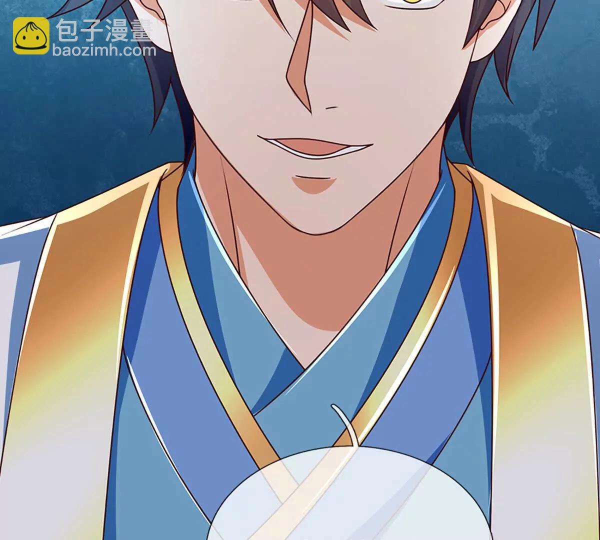 開局簽到至尊丹田 - 第360話 現在的我就是秦書(2/2) - 7