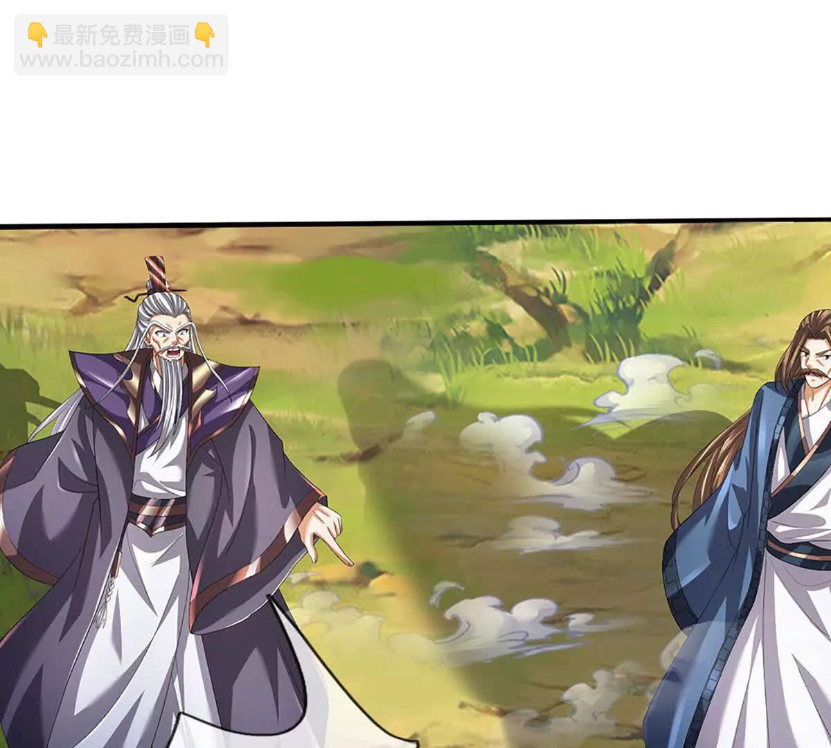 開局簽到至尊丹田 - 第360話 現在的我就是秦書(2/2) - 5