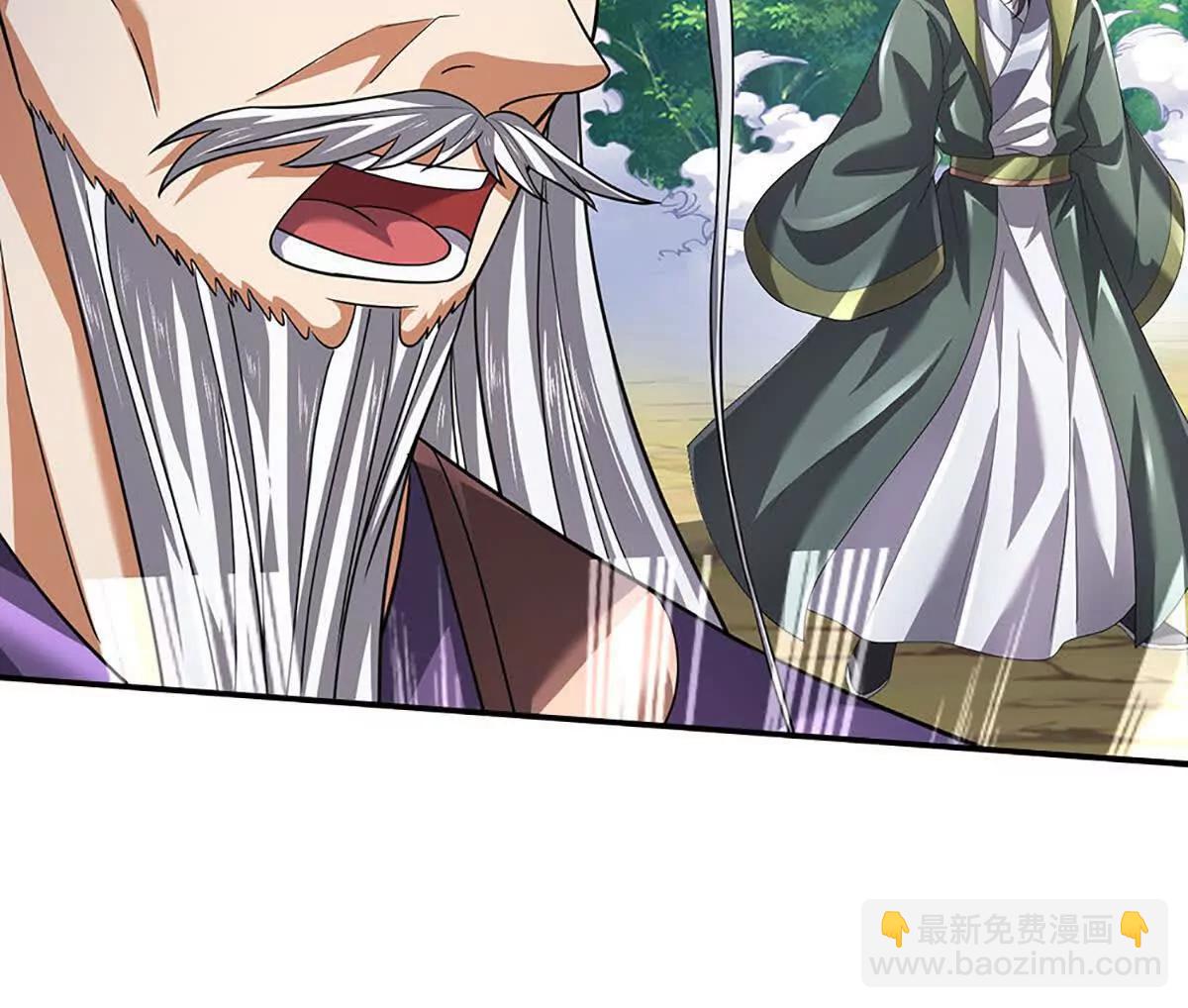 開局簽到至尊丹田 - 第360話 現在的我就是秦書(2/2) - 2