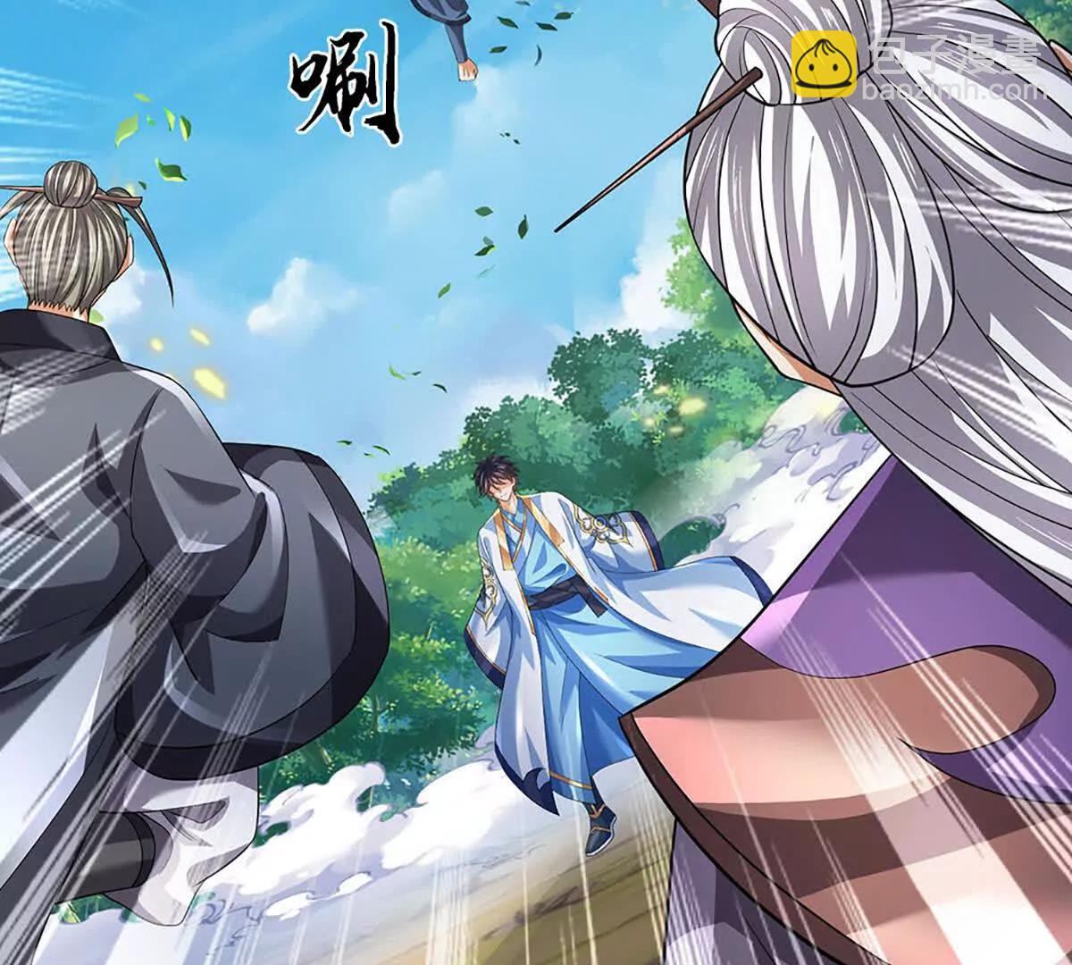 開局簽到至尊丹田 - 第360話 現在的我就是秦書(2/2) - 4