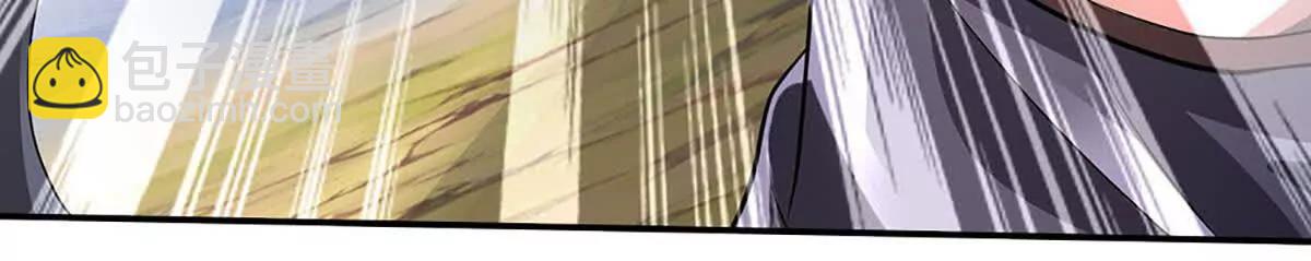 開局簽到至尊丹田 - 第360話 現在的我就是秦書(2/2) - 5