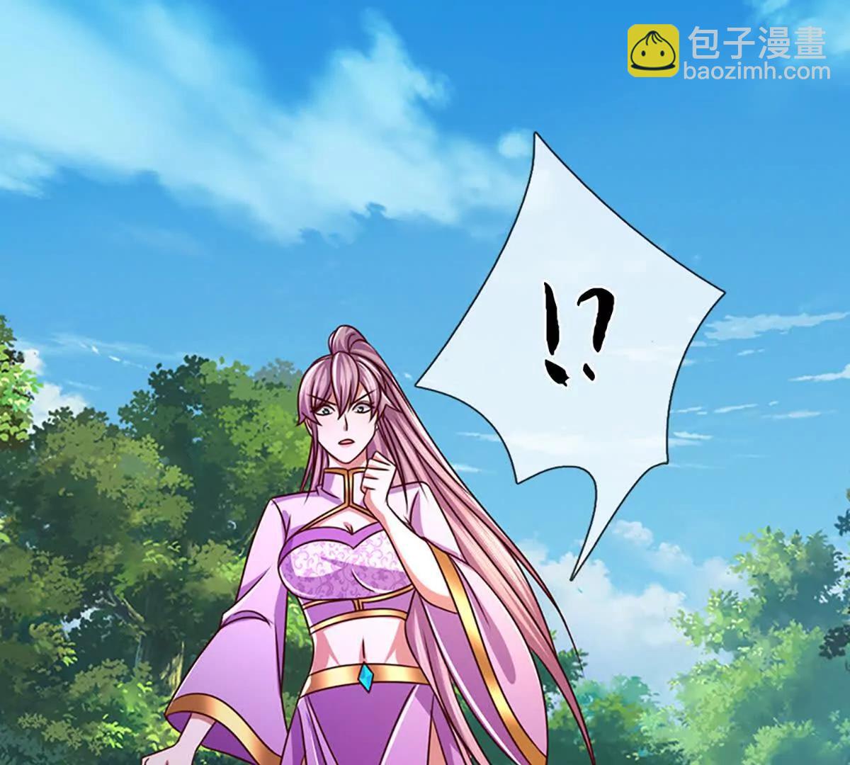 開局簽到至尊丹田 - 第360話 現在的我就是秦書(1/2) - 7