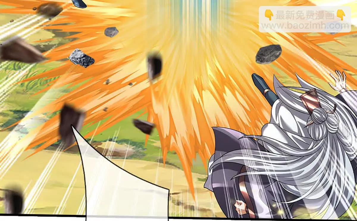 開局簽到至尊丹田 - 第360話 現在的我就是秦書(2/2) - 3