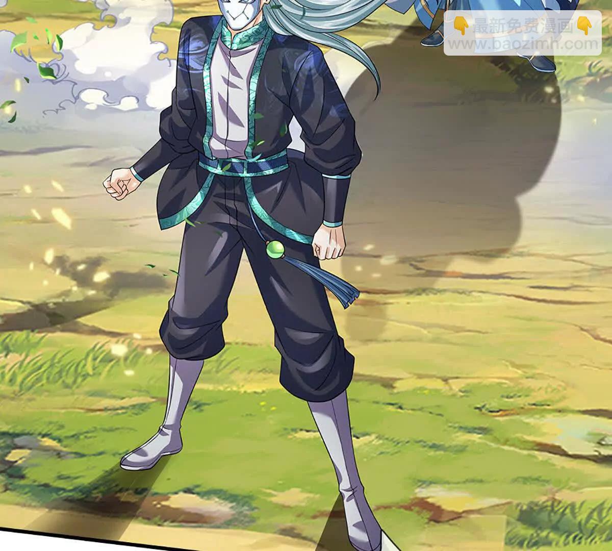 開局簽到至尊丹田 - 第360話 現在的我就是秦書(2/2) - 5