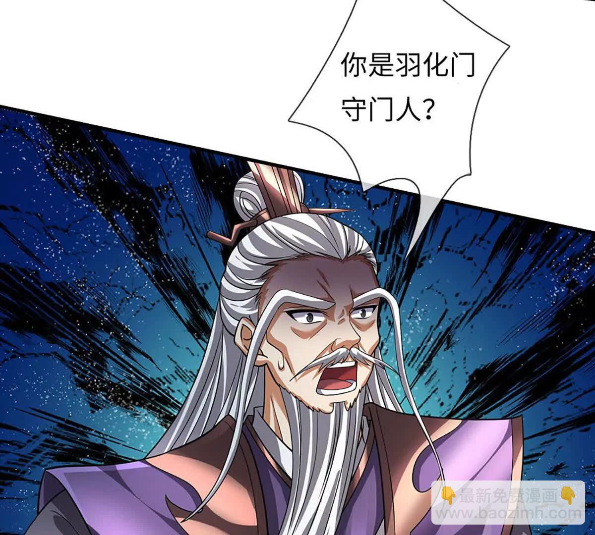 開局簽到至尊丹田 - 第360話 現在的我就是秦書(2/2) - 7