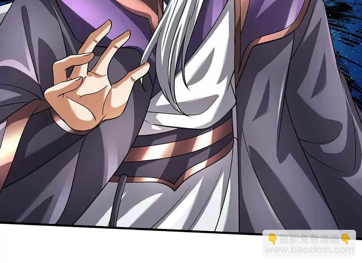 開局簽到至尊丹田 - 第360話 現在的我就是秦書(2/2) - 1