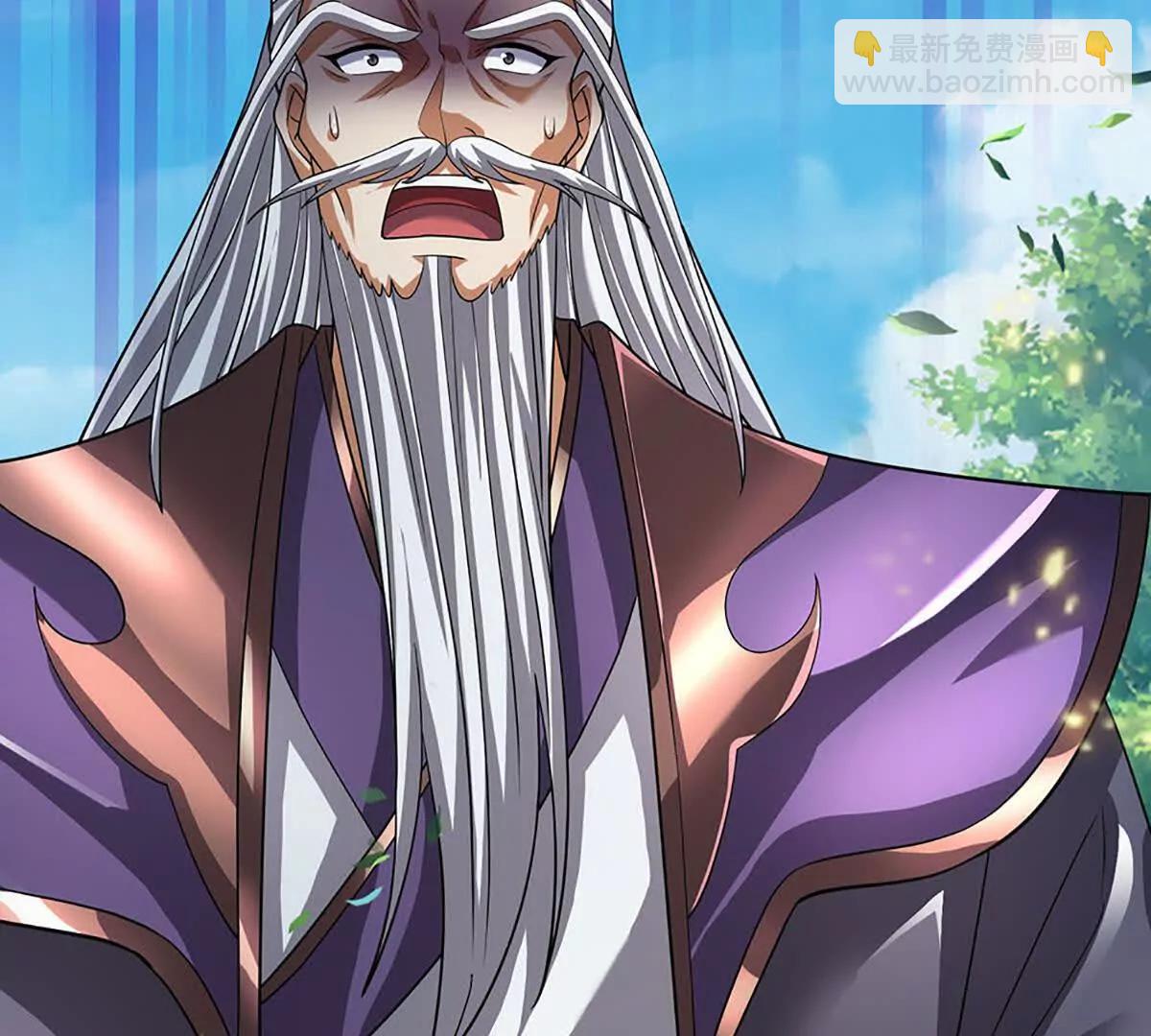 開局簽到至尊丹田 - 第360話 現在的我就是秦書(2/2) - 5