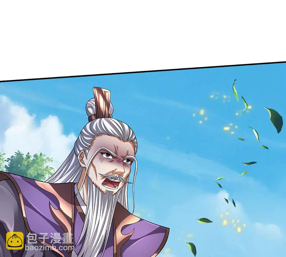 開局簽到至尊丹田 - 第360話 現在的我就是秦書(2/2) - 7