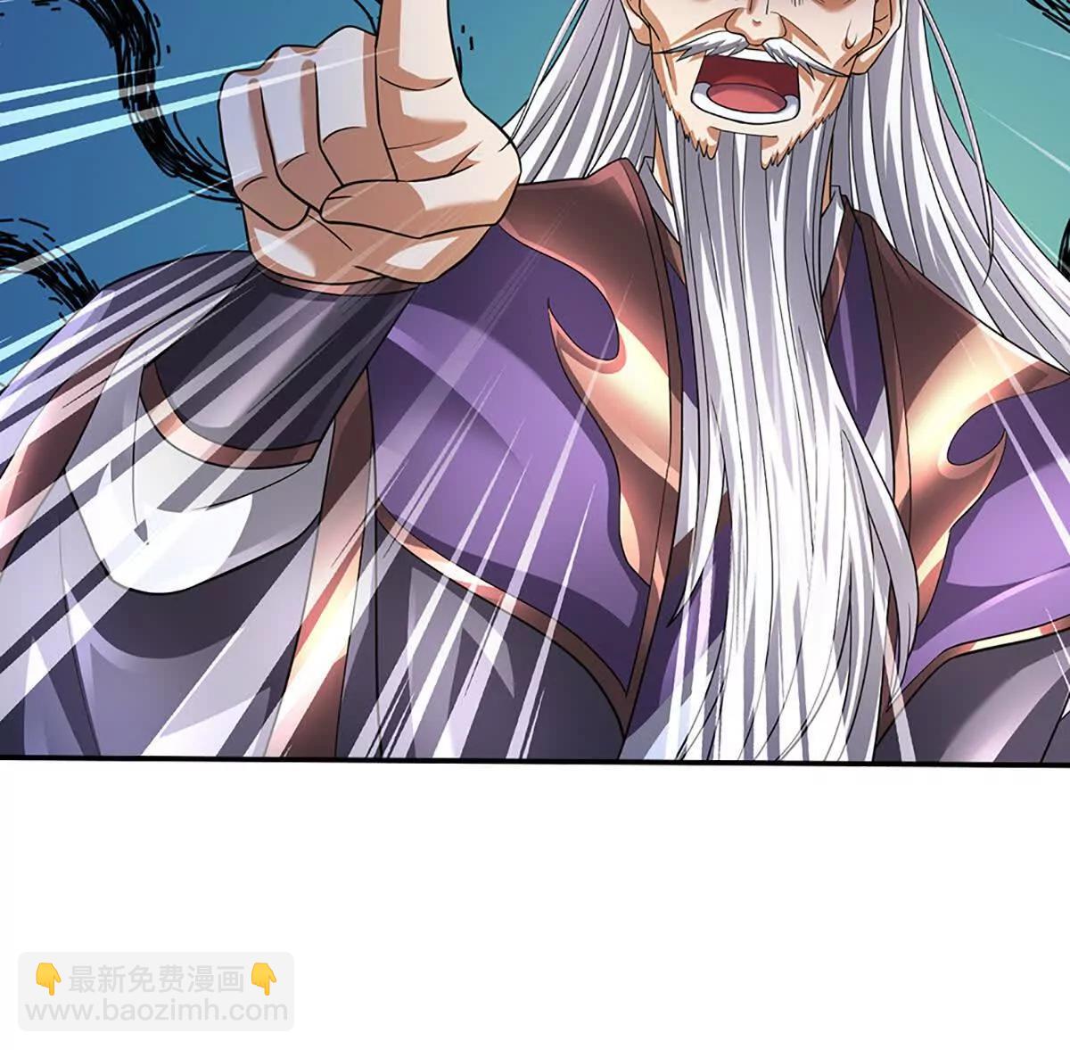 開局簽到至尊丹田 - 第360話 現在的我就是秦書(2/2) - 5