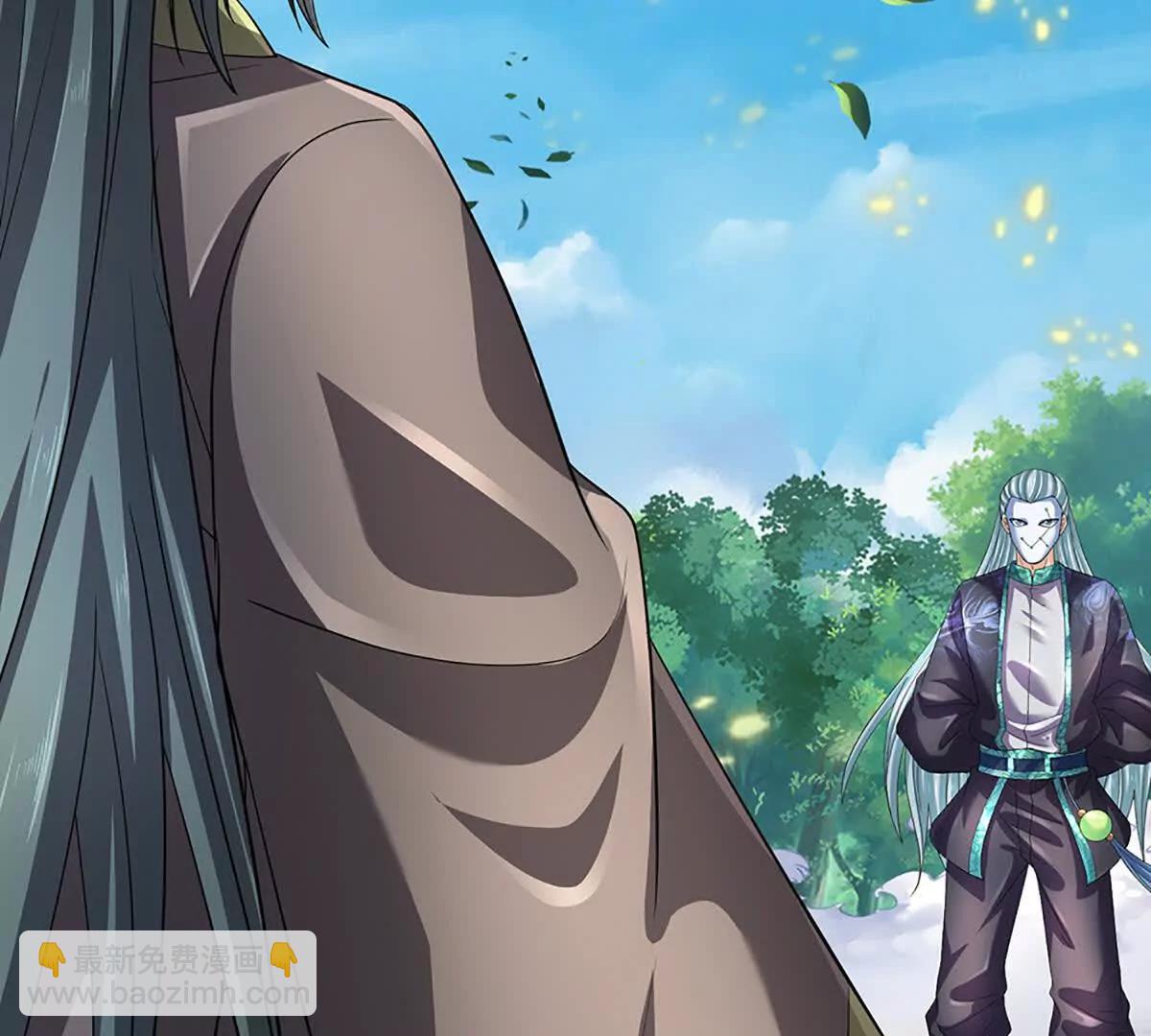 開局簽到至尊丹田 - 第360話 現在的我就是秦書(2/2) - 7