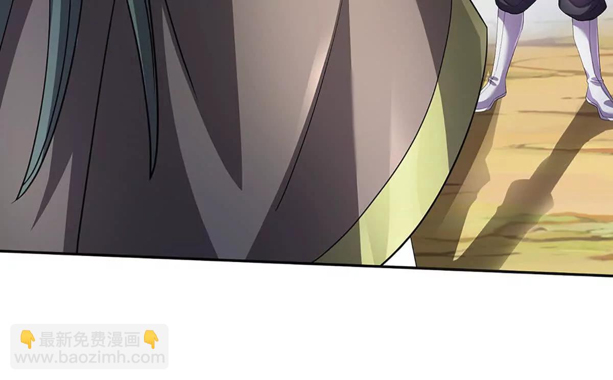 開局簽到至尊丹田 - 第360話 現在的我就是秦書(2/2) - 1