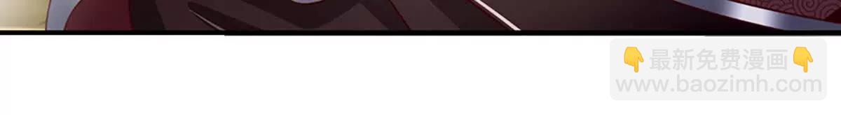 開局簽到至尊丹田 - 第360話 現在的我就是秦書(1/2) - 1