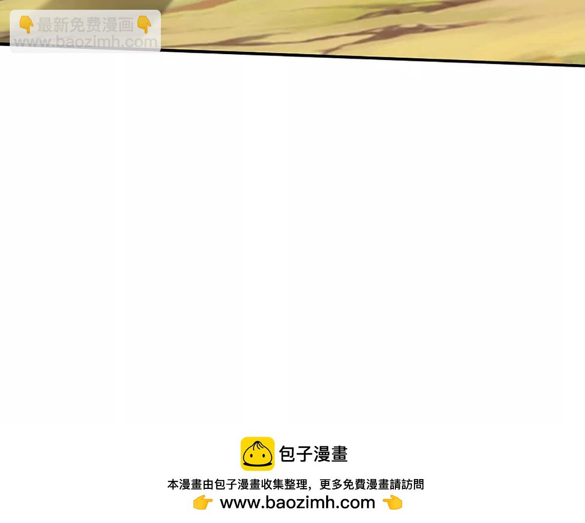 開局簽到至尊丹田 - 第360話 現在的我就是秦書(2/2) - 5