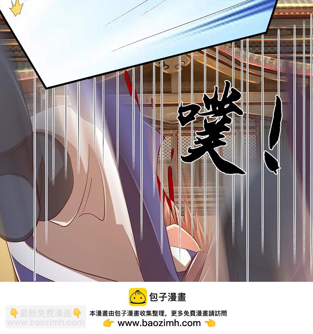 開局簽到至尊丹田 - 第362話 我要證明比你強(2/3) - 6