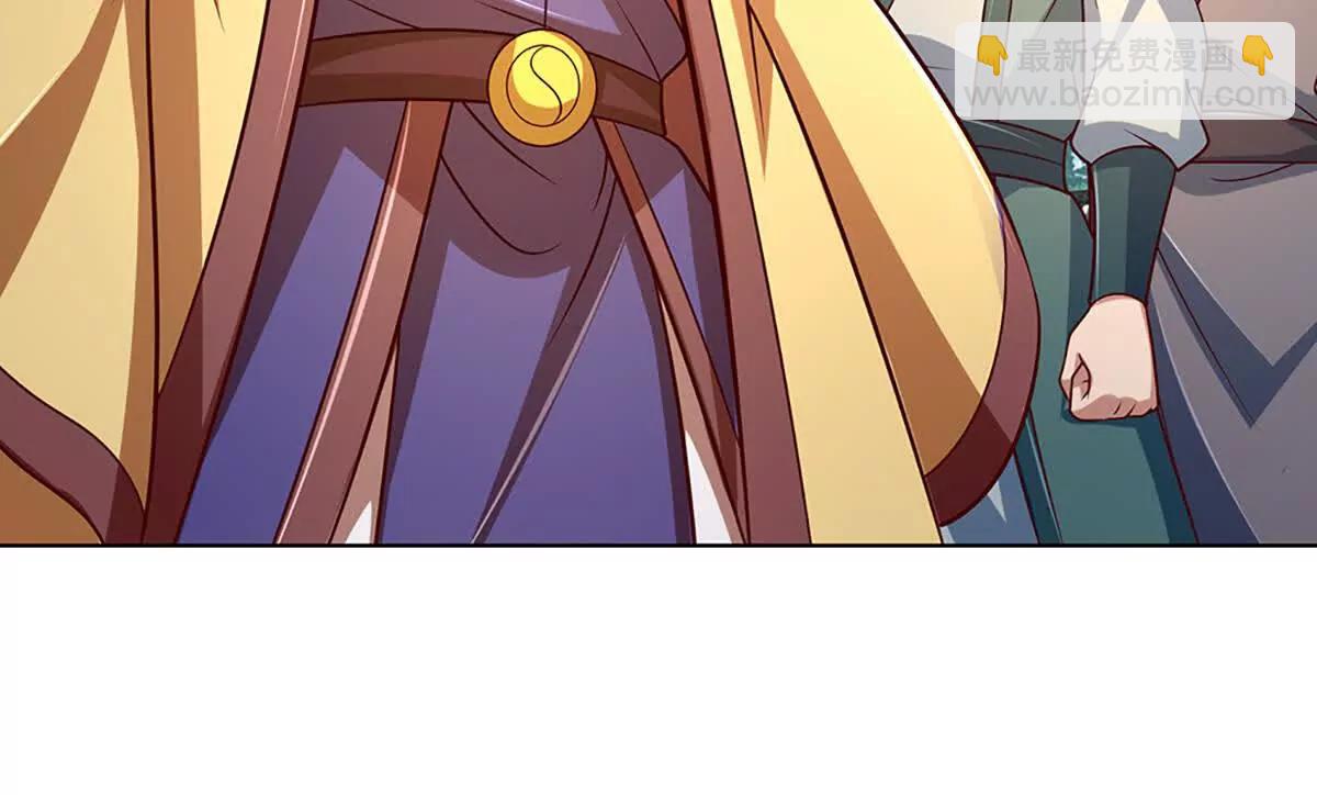 開局簽到至尊丹田 - 第362話 我要證明比你強(1/3) - 3