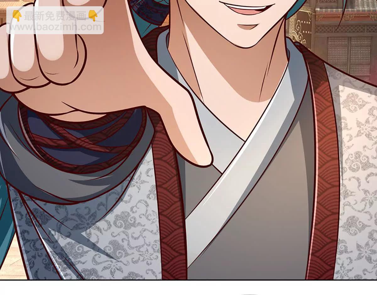 開局簽到至尊丹田 - 第362話 我要證明比你強(1/3) - 7