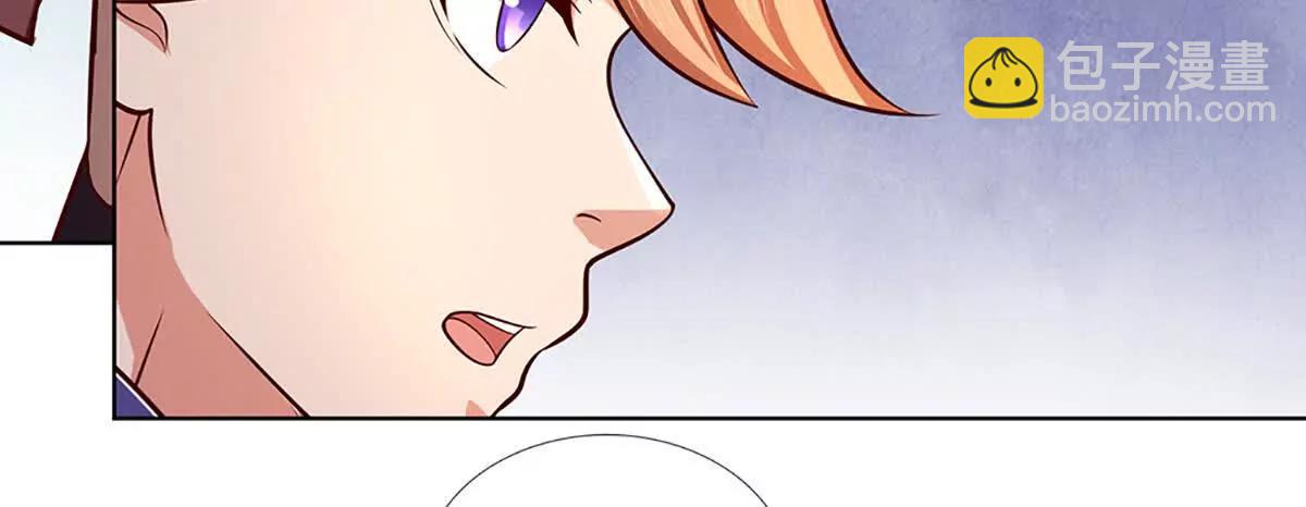 開局簽到至尊丹田 - 第362話 我要證明比你強(1/3) - 2