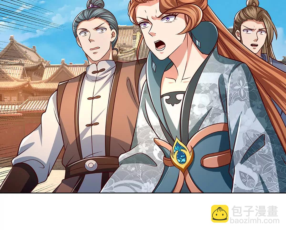 開局簽到至尊丹田 - 第362話 我要證明比你強(1/3) - 4