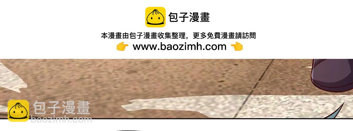 開局簽到至尊丹田 - 第362話 我要證明比你強(1/3) - 7