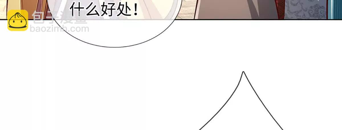 開局簽到至尊丹田 - 第362話 我要證明比你強(1/3) - 1