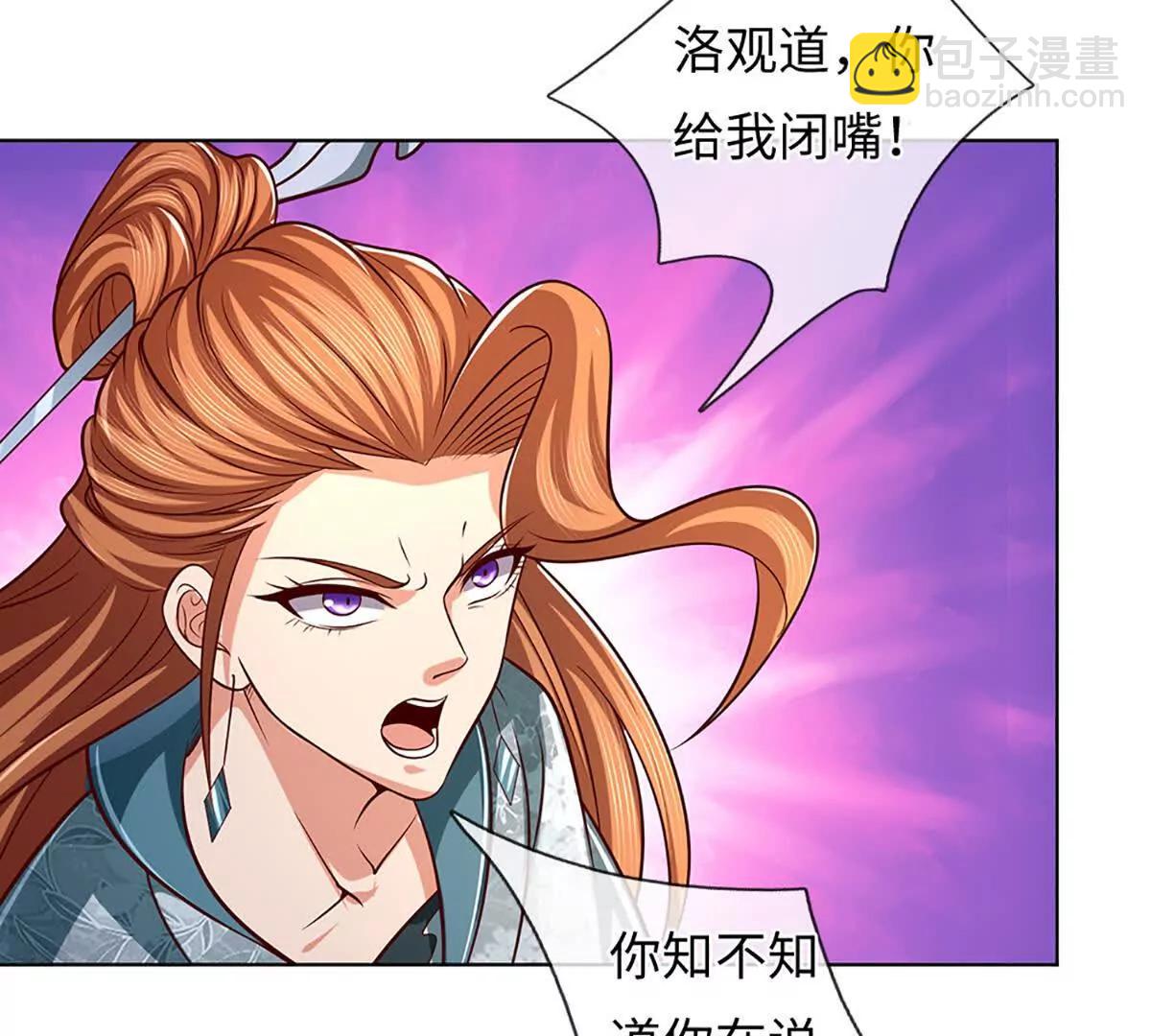 開局簽到至尊丹田 - 第362話 我要證明比你強(1/3) - 2