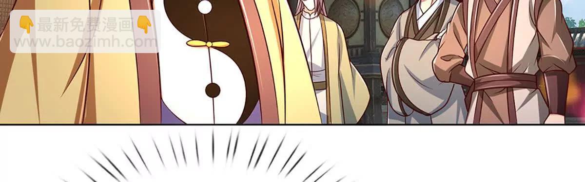 開局簽到至尊丹田 - 第362話 我要證明比你強(1/3) - 4