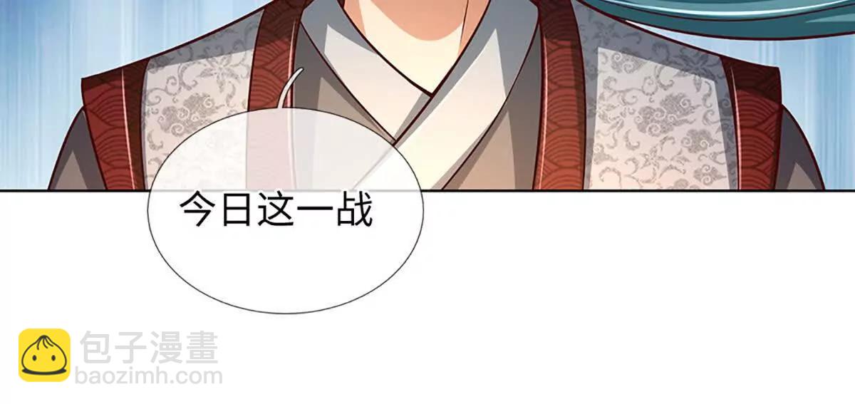 開局簽到至尊丹田 - 第362話 我要證明比你強(1/3) - 2