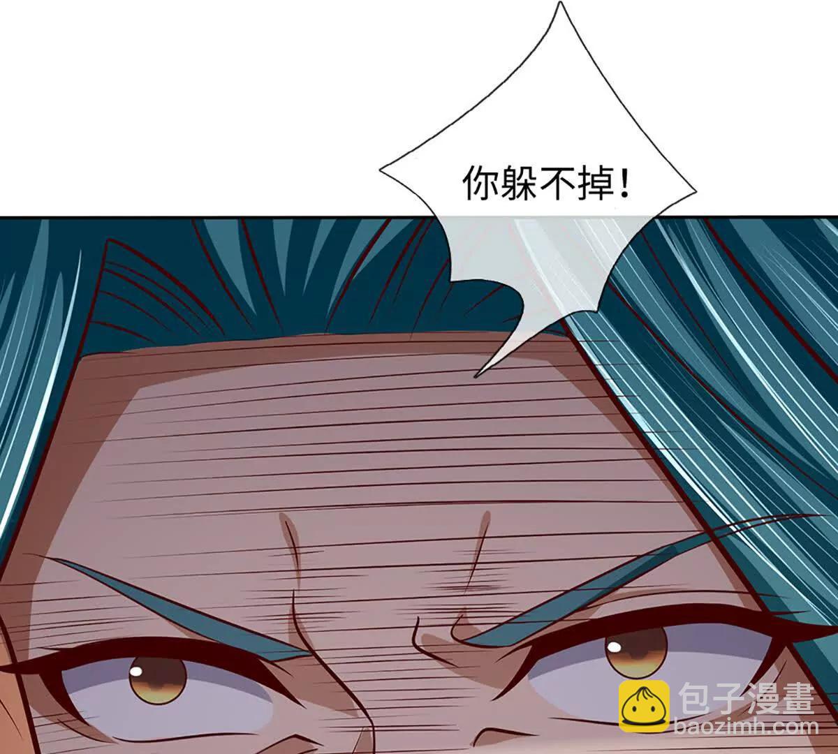 開局簽到至尊丹田 - 第362話 我要證明比你強(1/3) - 3