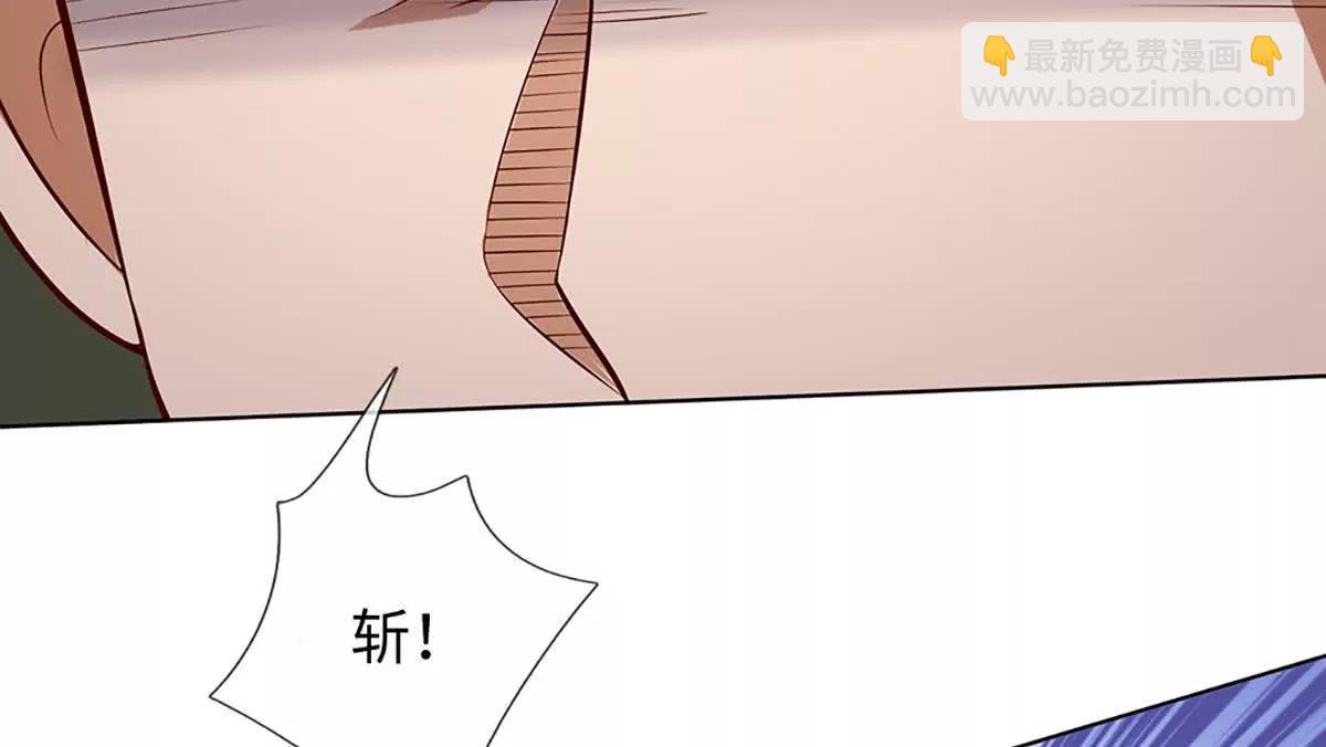 開局簽到至尊丹田 - 第362話 我要證明比你強(1/3) - 4