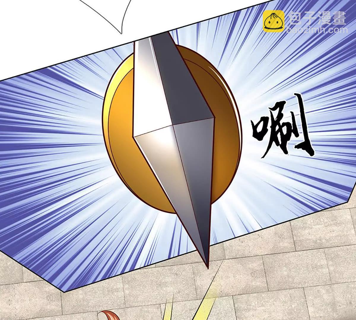 開局簽到至尊丹田 - 第362話 我要證明比你強(1/3) - 5