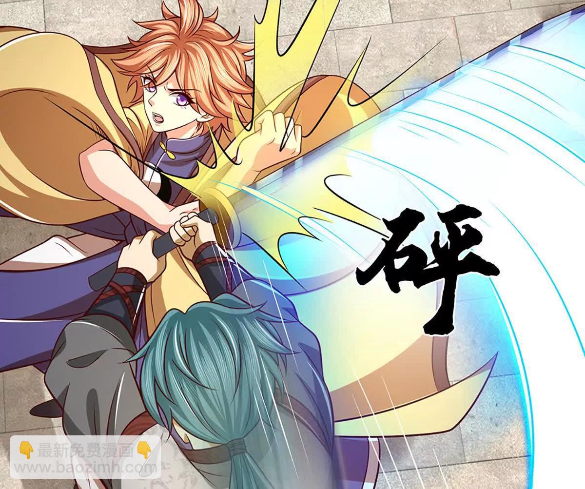 開局簽到至尊丹田 - 第362話 我要證明比你強(1/3) - 6