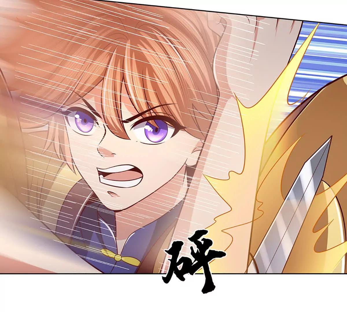 開局簽到至尊丹田 - 第362話 我要證明比你強(1/3) - 2