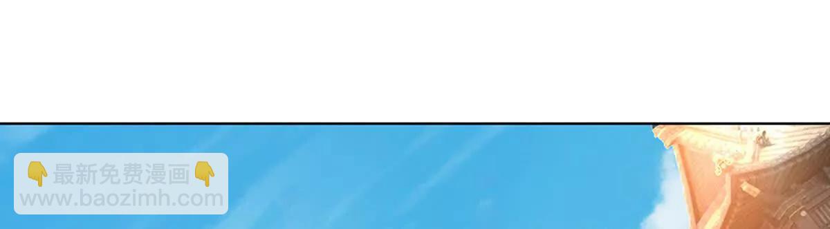 開局簽到至尊丹田 - 第362話 我要證明比你強(1/3) - 3