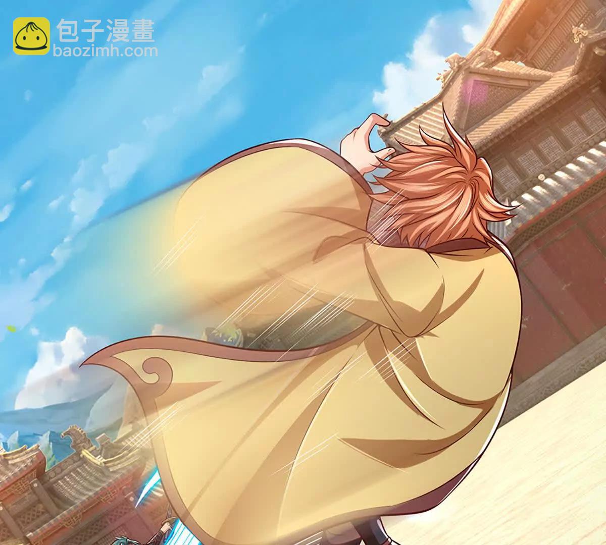 開局簽到至尊丹田 - 第362話 我要證明比你強(1/3) - 4