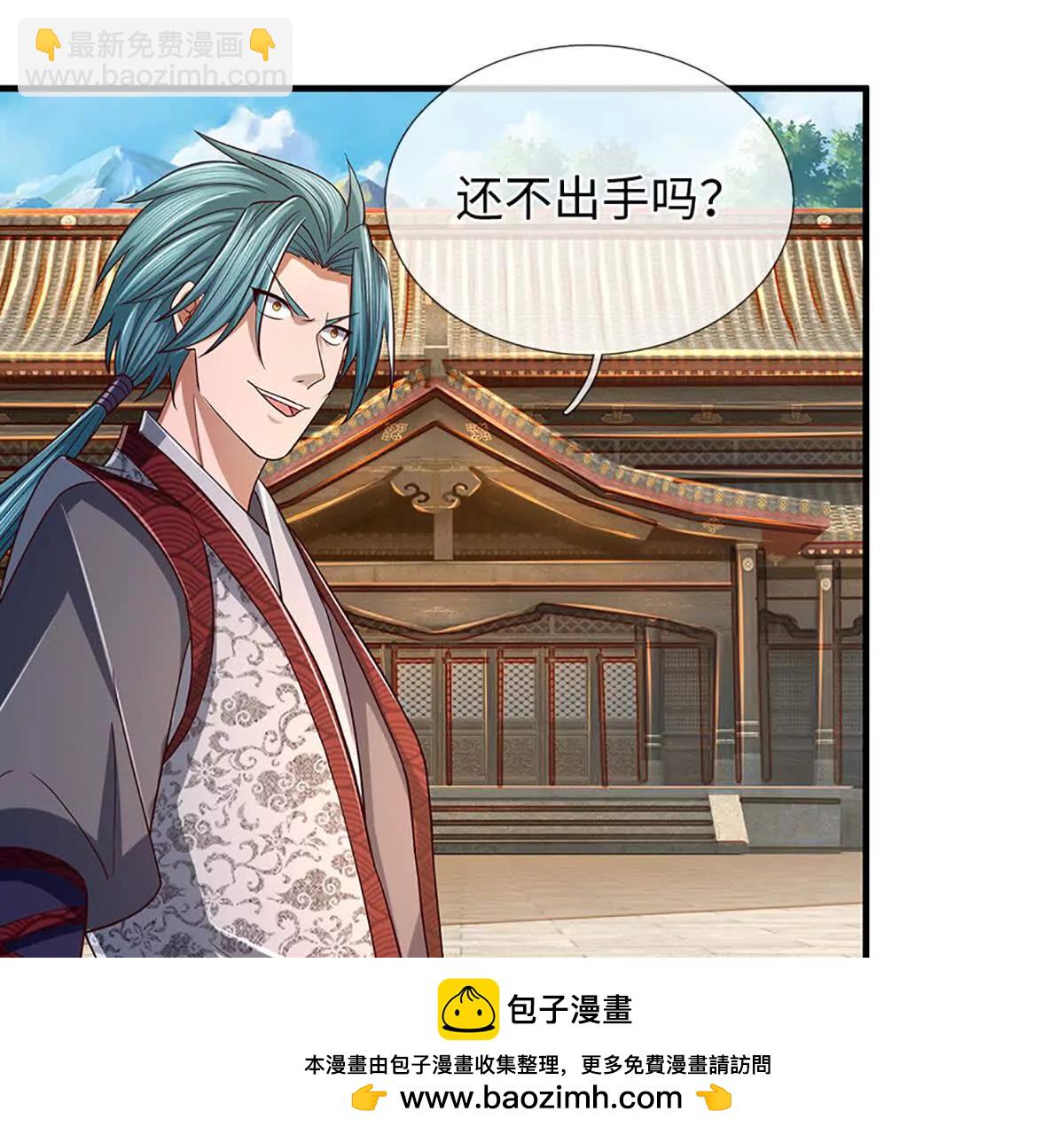 開局簽到至尊丹田 - 第362話 我要證明比你強(1/3) - 2