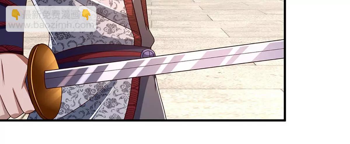 開局簽到至尊丹田 - 第362話 我要證明比你強(2/3) - 5