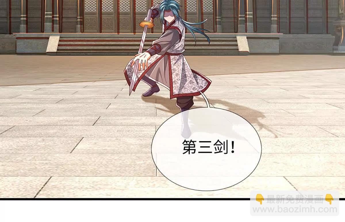 開局簽到至尊丹田 - 第362話 我要證明比你強(2/3) - 3