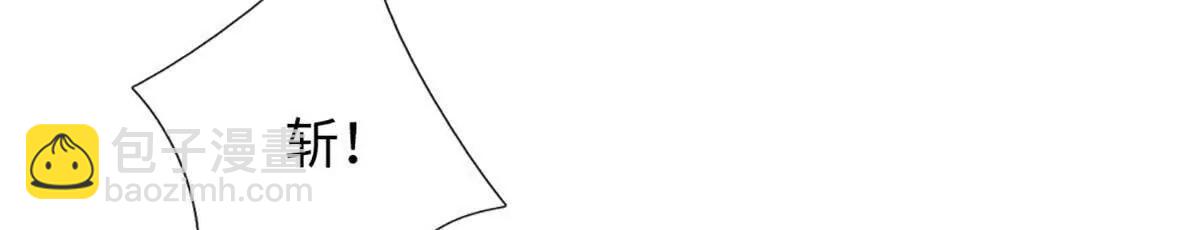 開局簽到至尊丹田 - 第362話 我要證明比你強(2/3) - 5