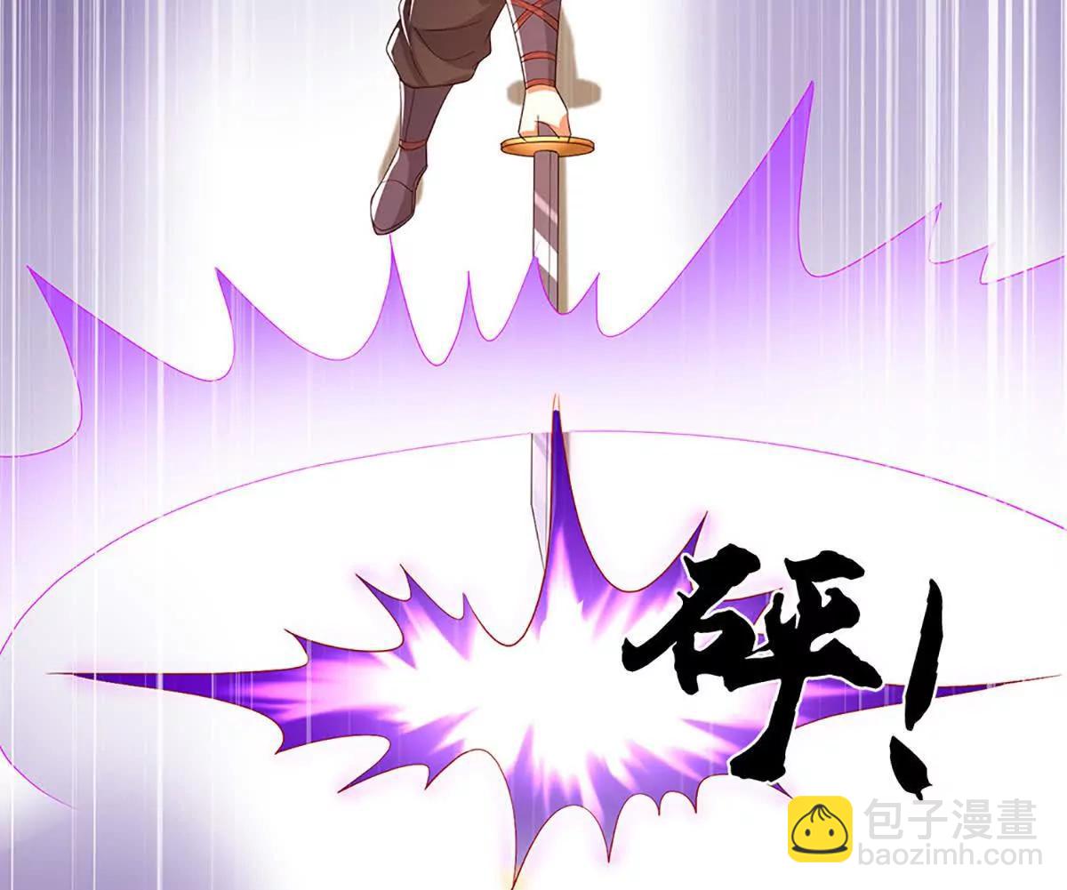 開局簽到至尊丹田 - 第362話 我要證明比你強(2/3) - 1