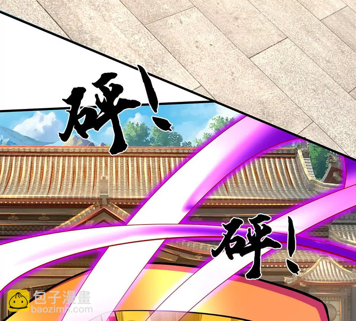 開局簽到至尊丹田 - 第362話 我要證明比你強(2/3) - 1