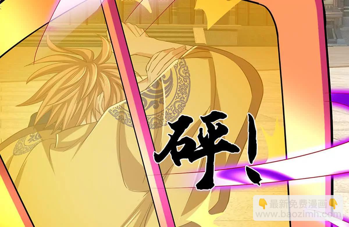 開局簽到至尊丹田 - 第362話 我要證明比你強(2/3) - 2