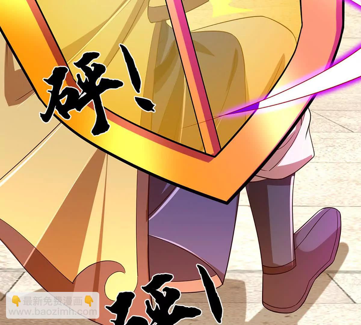 開局簽到至尊丹田 - 第362話 我要證明比你強(2/3) - 3