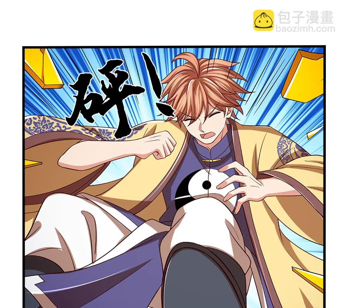 開局簽到至尊丹田 - 第362話 我要證明比你強(2/3) - 5