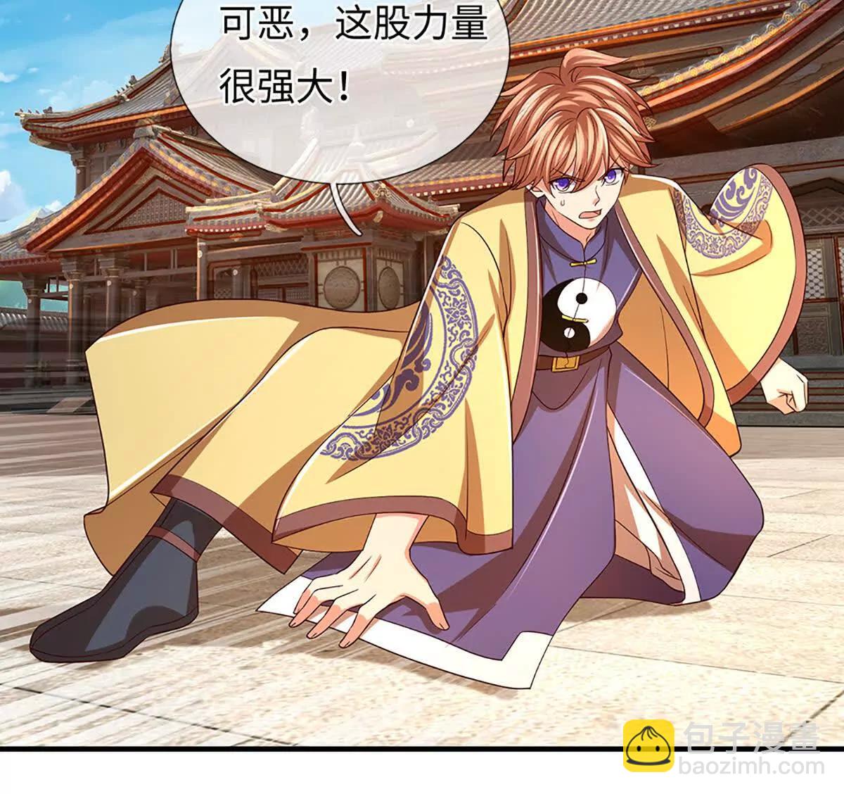 開局簽到至尊丹田 - 第362話 我要證明比你強(2/3) - 8