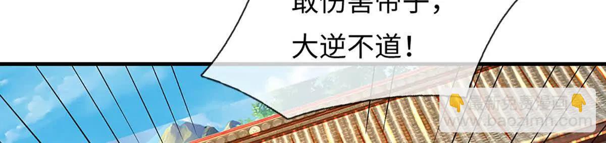 開局簽到至尊丹田 - 第362話 我要證明比你強(2/3) - 7