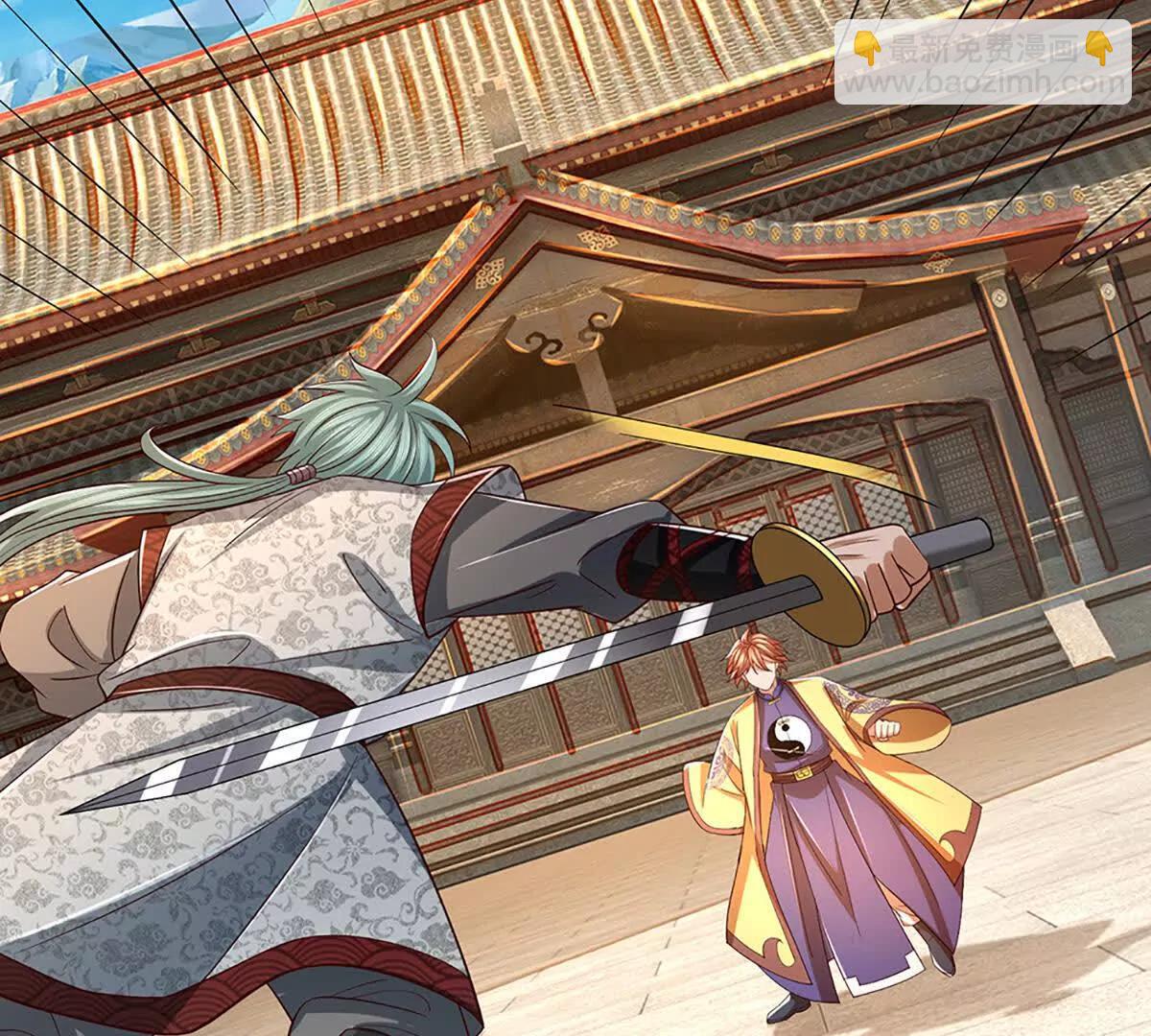 開局簽到至尊丹田 - 第362話 我要證明比你強(2/3) - 8