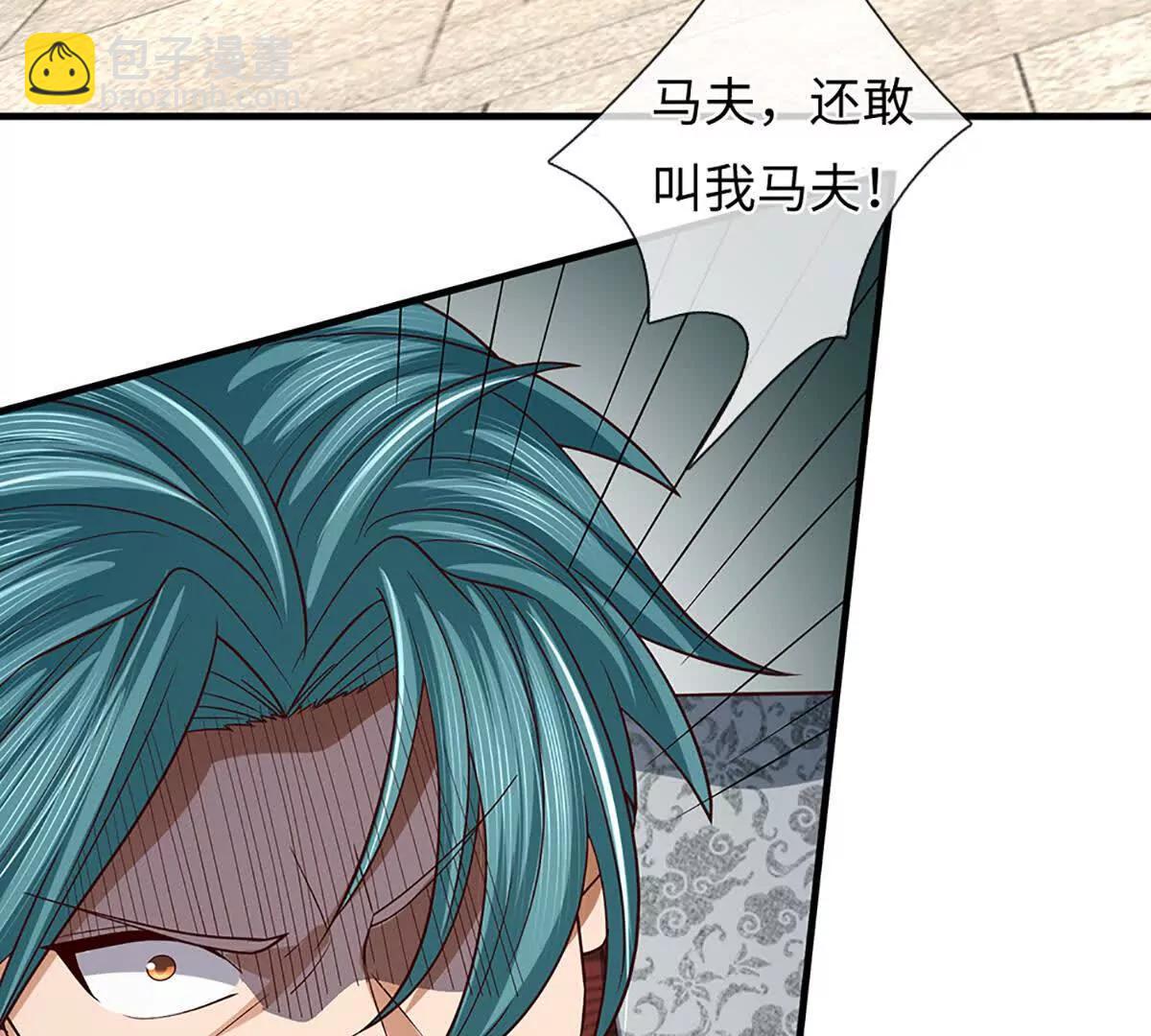 開局簽到至尊丹田 - 第362話 我要證明比你強(2/3) - 2