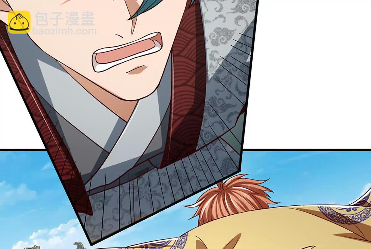 開局簽到至尊丹田 - 第362話 我要證明比你強(2/3) - 3