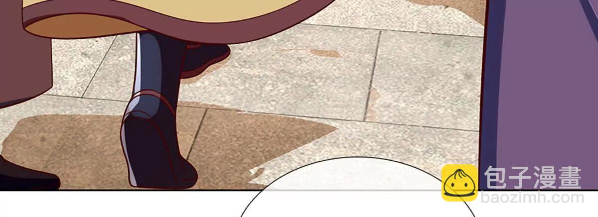 開局簽到至尊丹田 - 第362話 我要證明比你強(1/3) - 1